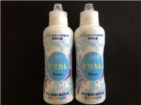 液体ピリカレ